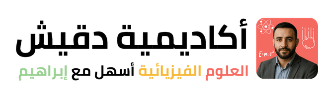 شعار الأكاديمية